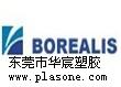 北欧化工PP  GB400U