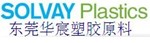 PPSU Radel  RG-5030  玻纤增强30% 阻燃
