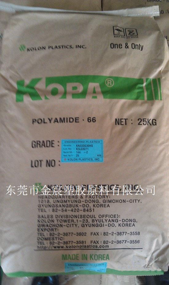 KOPA PA6 KN163HI抗撞击性