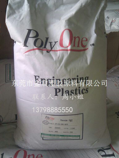 PBT无卤阻燃 PB400 H UF UV BK701